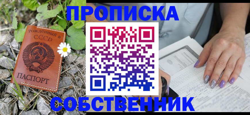 форма 3 в Серове