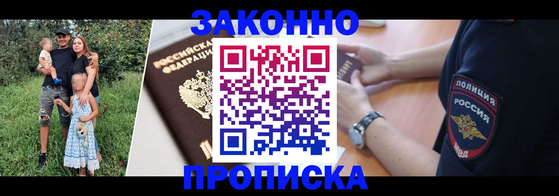 регистрация для дет. сада в Серове