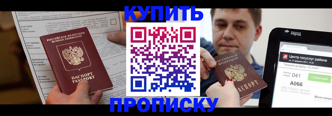 регистрация для школы в Серове
